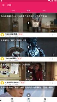 吃瓜奇幻剧场,穿越时空的瓜界奇遇记