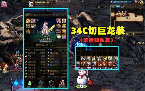 道具吃瓜懒惰奶龙,揭秘道具背后的神秘奶龙传说