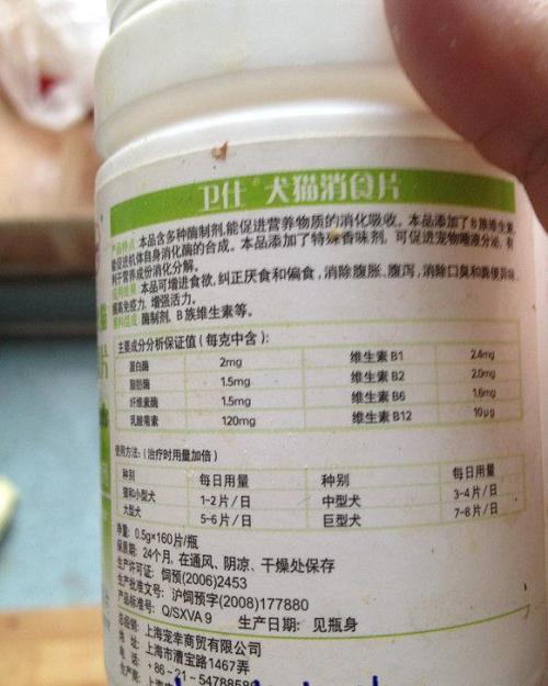 吃瓜拉肚子吃啥药,如何快速恢复健康？揭秘应对腹泻的神奇药物