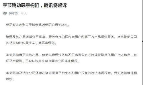抖音吃瓜地图,揭秘热门事件背后的网络狂欢