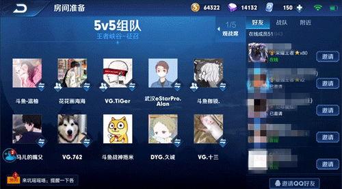 爆料吃瓜乐kpl,吃瓜乐，揭秘电竞圈幕后故事