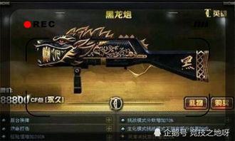 cf饱饱吃瓜,揭秘游戏圈那些鲜为人知的幕后故事