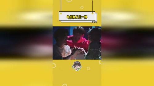 吃瓜战队队长,揭秘娱乐圈背后的秘密与真相