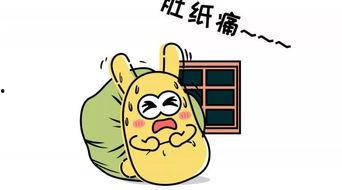 吃瓜群众文言,窥探民间舆论的趣味与智慧