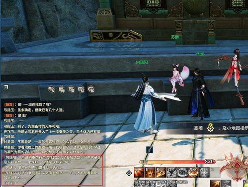 玩家吃瓜看npc,玩家吃瓜看NPC，解锁神秘剧情